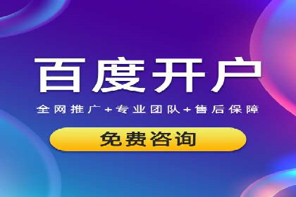 某公司信息流广告代运营公司：如何实现精准投放