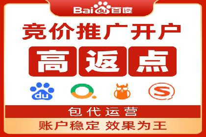 竞价广告在移动端的运用：XX应用的案例分享